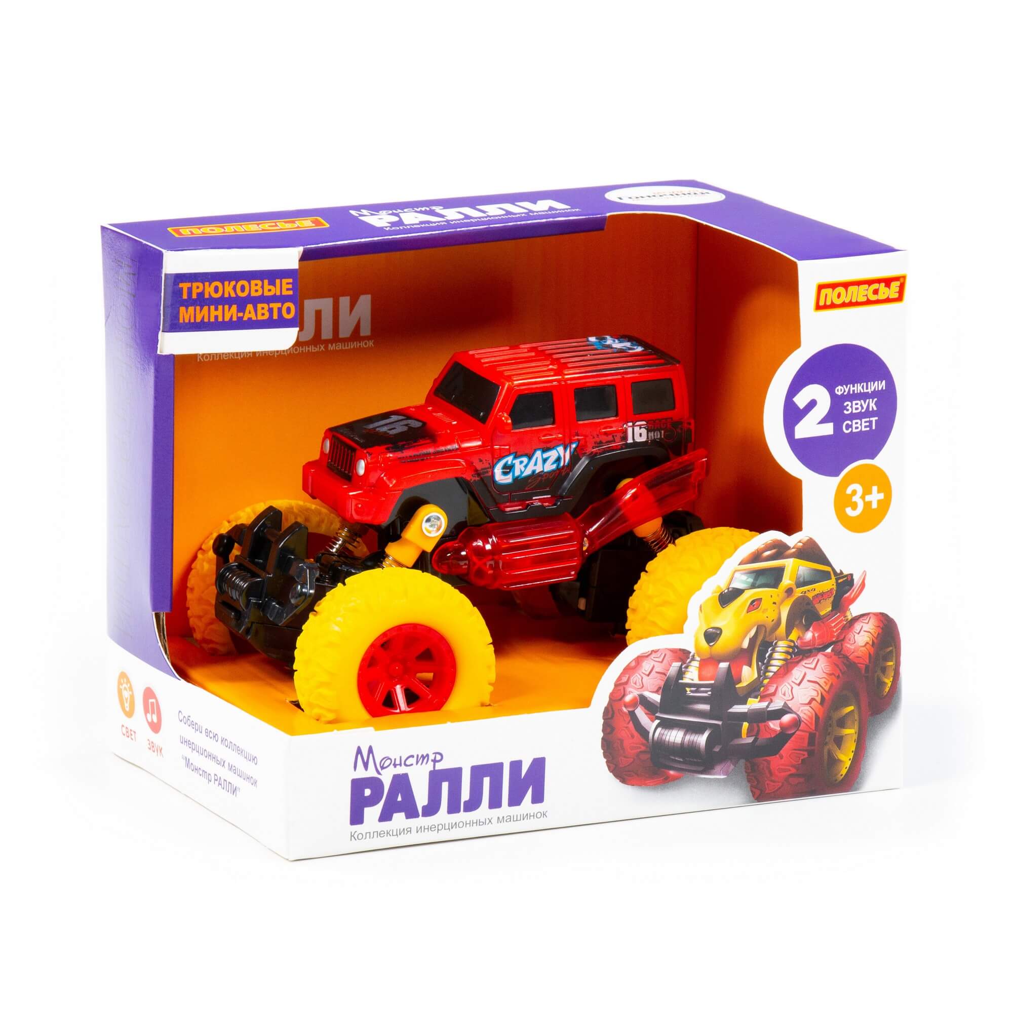 Автомобиль «Монстр РАЛЛИ» — изображение 5
