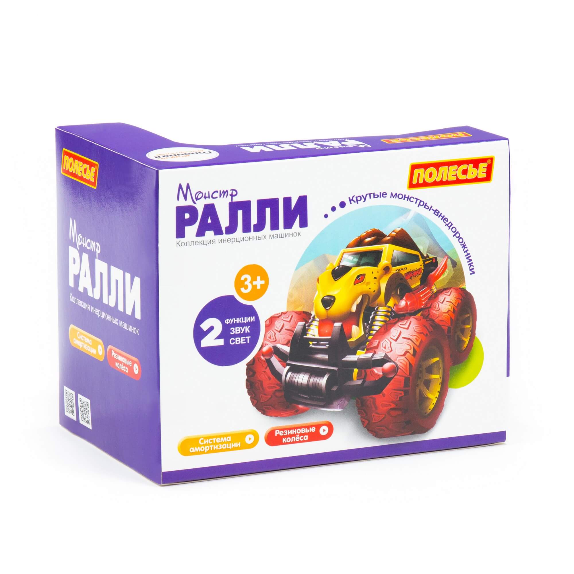 Автомобиль «Монстр РАЛЛИ» — изображение 6